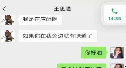 娱乐圈吃瓜公众号叫什么,揭秘那些鲜为人知的幕后故事 娱乐圈吃瓜公众号叫什么,揭秘那些鲜为人知的幕后故事